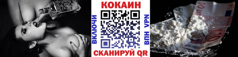 Магазины продажи наркотиков Ворсма КОКАИН  СК  АМФЕТАМИН  МЕФ  Канабис 