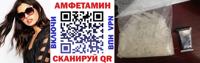 что такое   Ворсма  АМФЕТАМИН Premium 