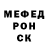 Метамфетамин кристалл Tendo Tendo