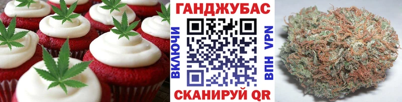ОМГ ОМГ вход  Ворсма  Печенье с ТГК марихуана 
