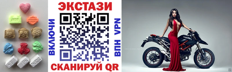 Экстази VHQ дарк нет официальный сайт Ворсма