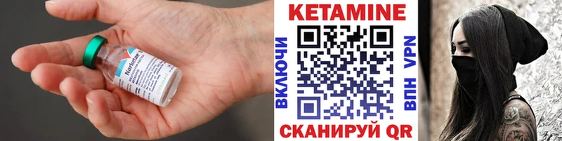 Кетамин ketamine  darknet телеграм  Ворсма 