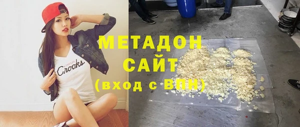 эйфоретик Волоколамск