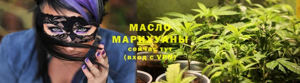 эйфоретик Волоколамск
