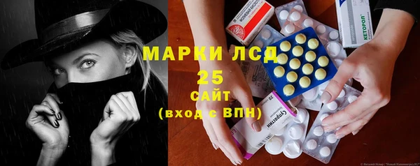 мескалин Володарск