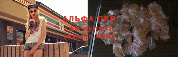 мескалин Володарск