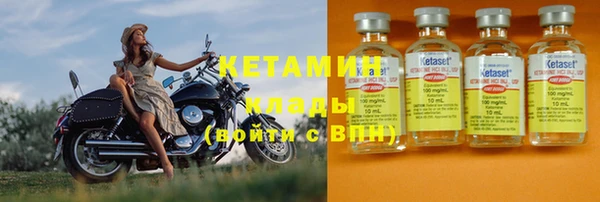 кокаин VHQ Волосово
