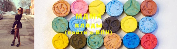 мескалин Володарск