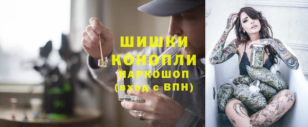 эйфоретик Волоколамск