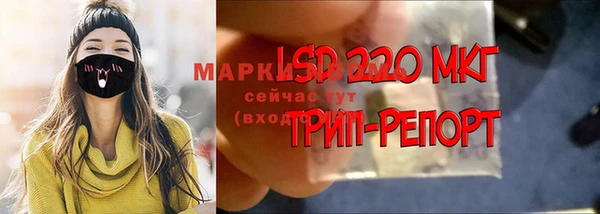 кокаин VHQ Волосово