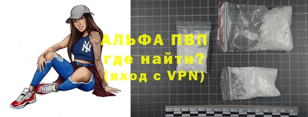 кокаин VHQ Волосово