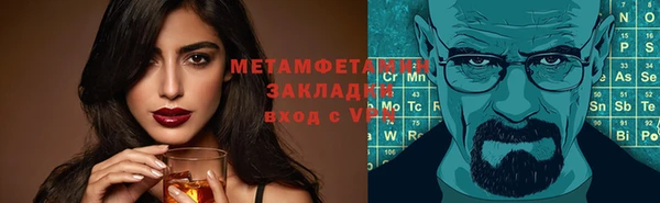 эйфоретик Волоколамск
