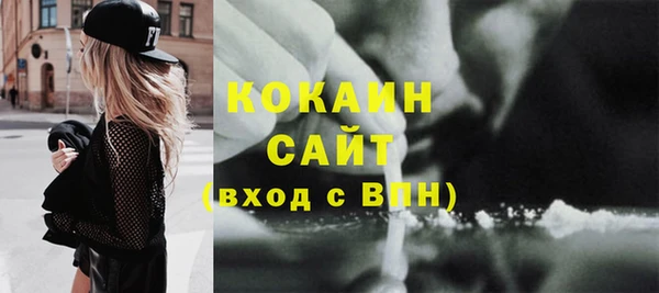 кокаин VHQ Волосово
