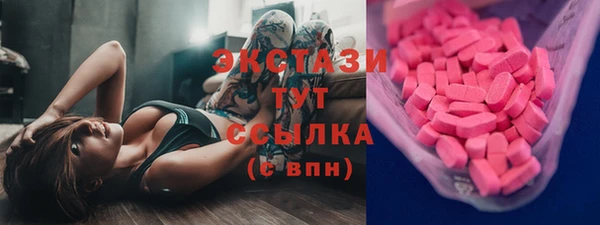кокаин VHQ Волосово