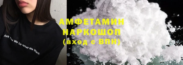 эйфоретик Волоколамск