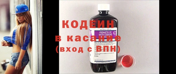 эйфоретик Волоколамск