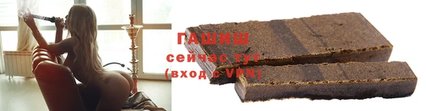 эйфоретик Волоколамск