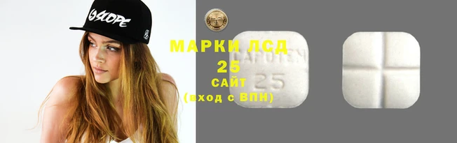 мескалин Володарск