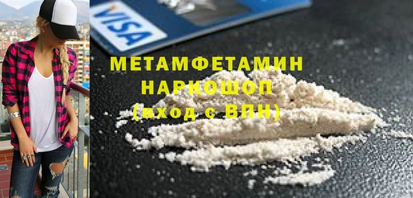 кокаин VHQ Волосово