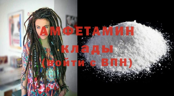 эйфоретик Волоколамск