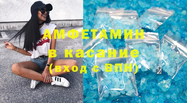 кокаин VHQ Волосово