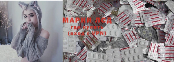 кокаин VHQ Волосово