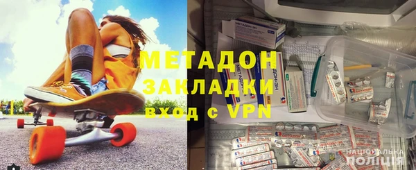 кокаин перу Бикин