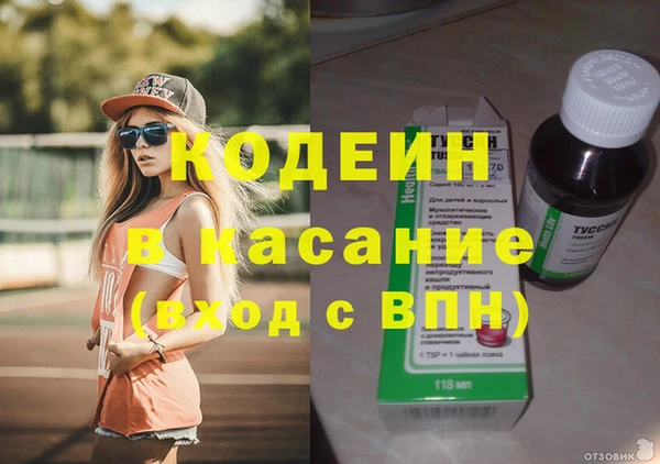 ALPHA PVP Беслан