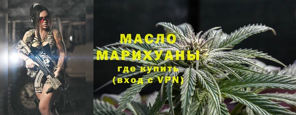 мескалин Володарск