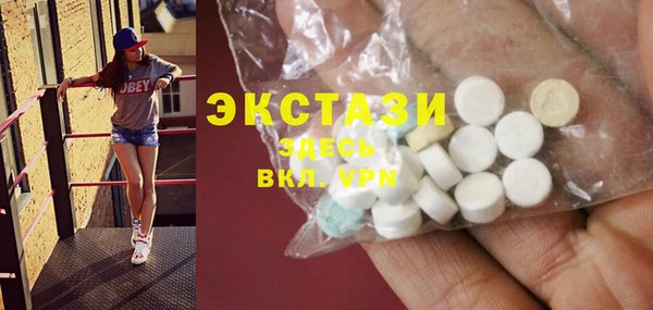 эйфоретик Волоколамск