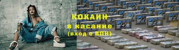 эйфоретик Волоколамск
