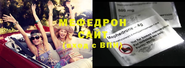эйфоретик Волоколамск