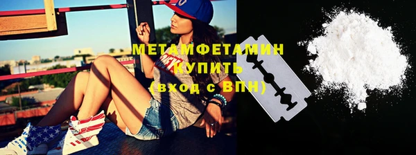 мескалин Володарск