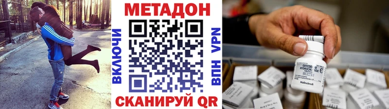 МЕТАДОН мёд  Ворсма 