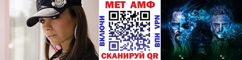 купить   Ворсма  даркнет Telegram  МЕТАМФЕТАМИН винт 