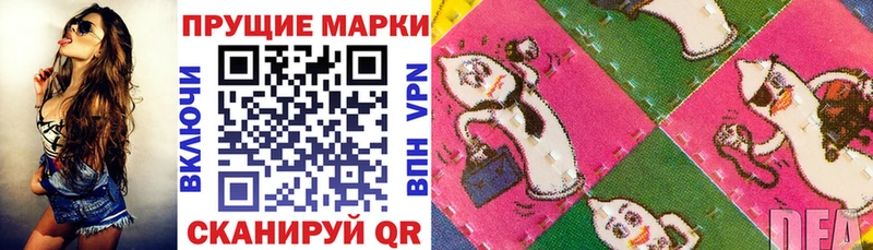 Марки NBOMe 1,5мг  где продают наркотики  Ворсма 