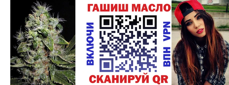 как найти закладки  Ворсма  Дистиллят ТГК Wax 